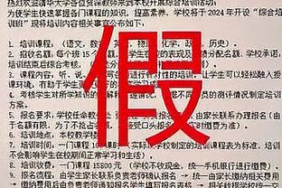 半岛电竞官方下载安卓截图4